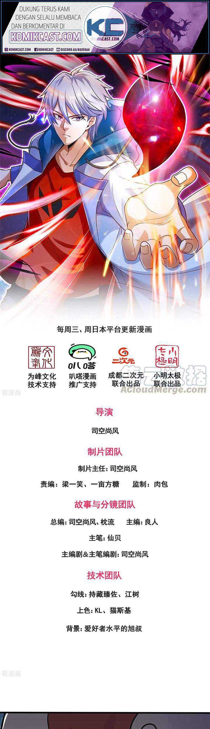 Baca Manga CITY Chapter 197 Gambar 2