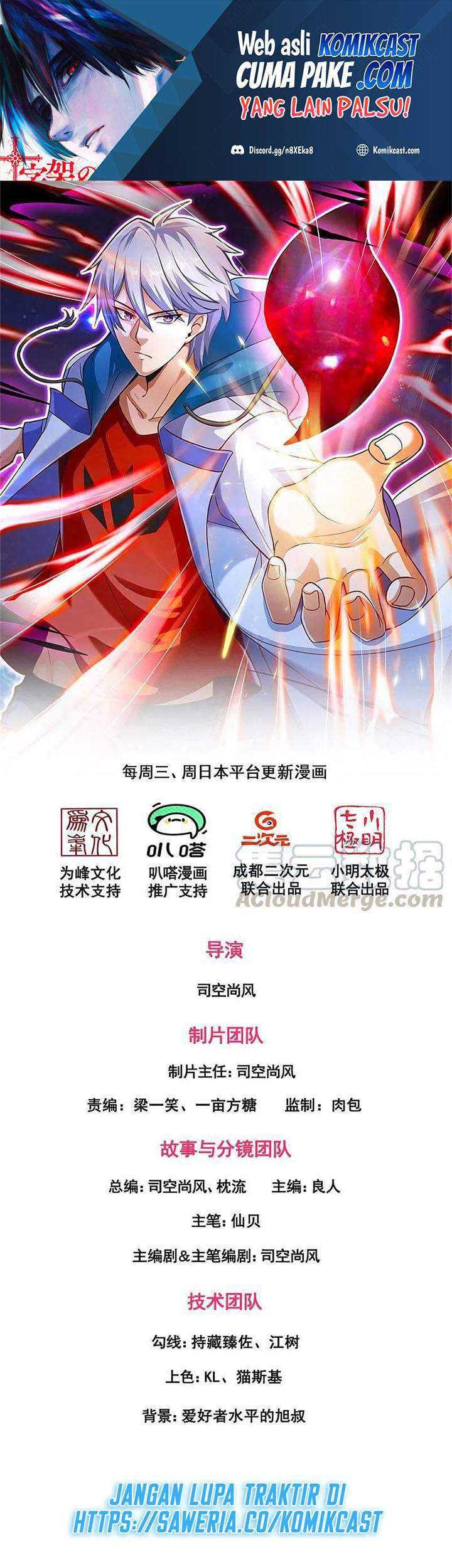 Baca Manga CITY Chapter 211 Gambar 2