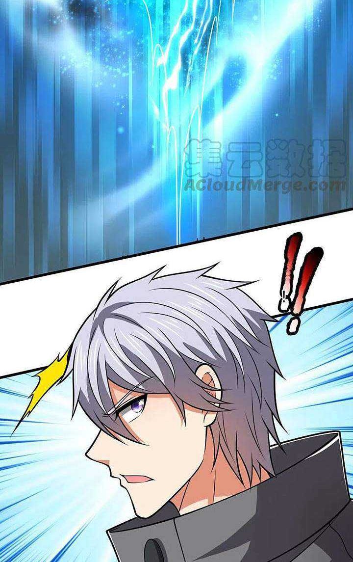 CITY Chapter 211 Gambar 5