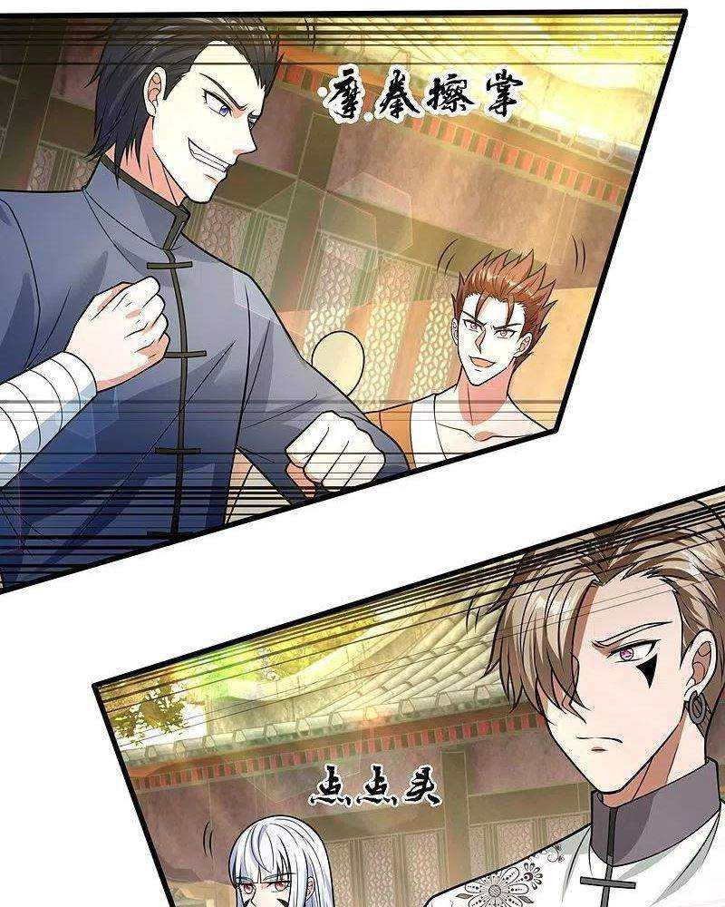 CITY Chapter 213 Gambar 6