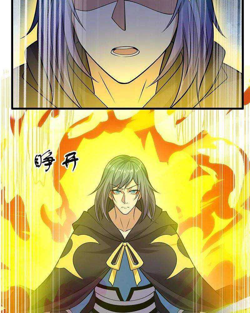 CITY Chapter 214 Gambar 26