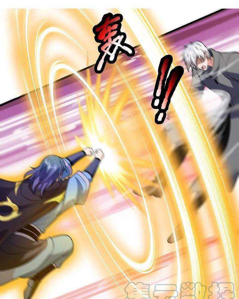 CITY Chapter 214 Gambar 30