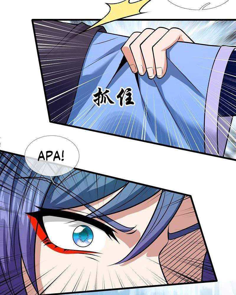CITY Chapter 214 Gambar 36