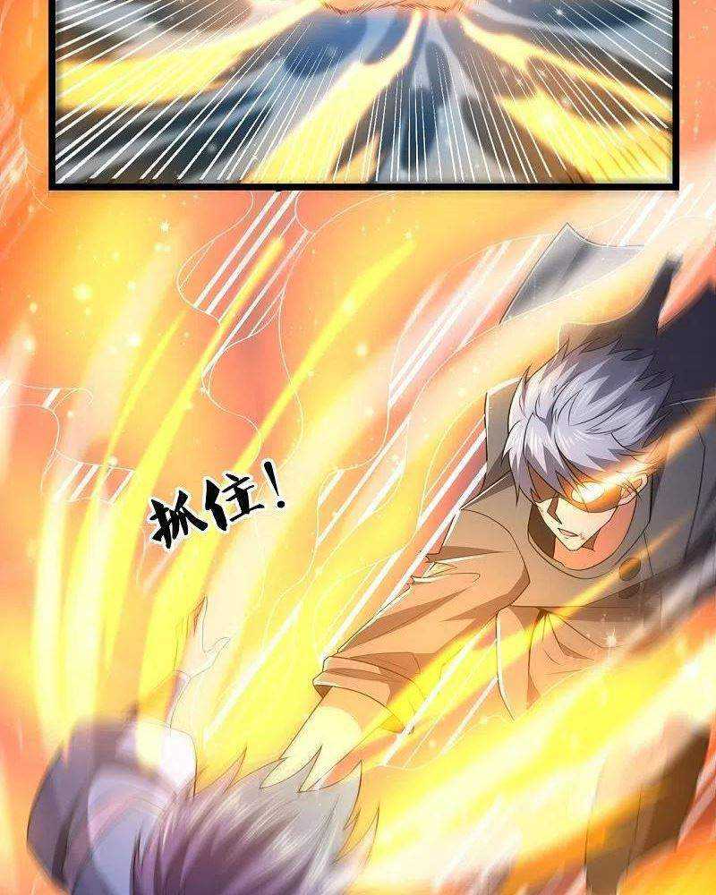 CITY Chapter 215 Gambar 26