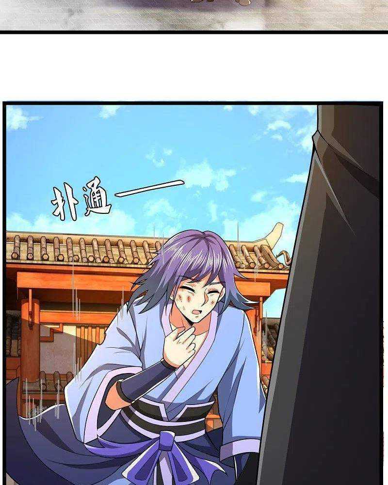 CITY Chapter 215 Gambar 31