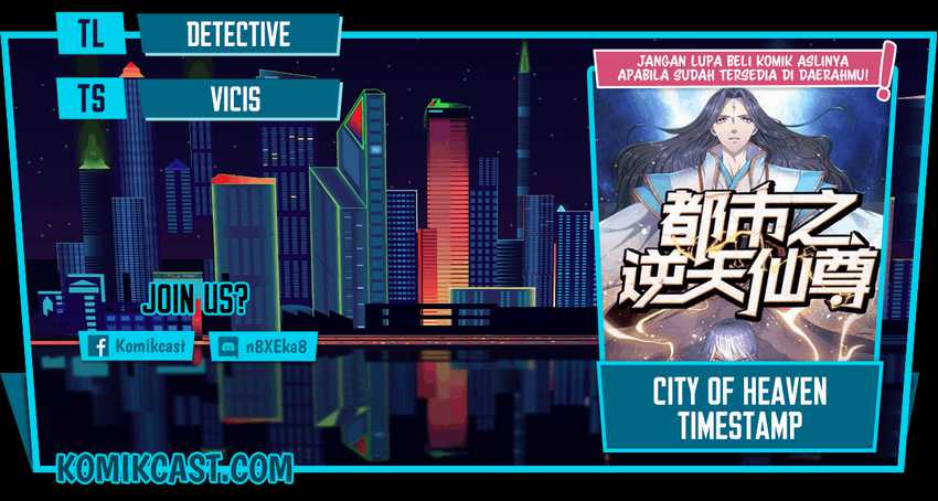 Baca Komik CITY Chapter 219 Gambar 1