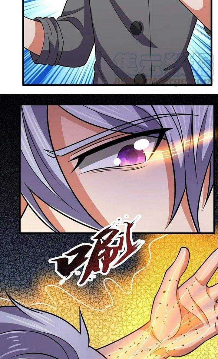 CITY Chapter 221 Gambar 5