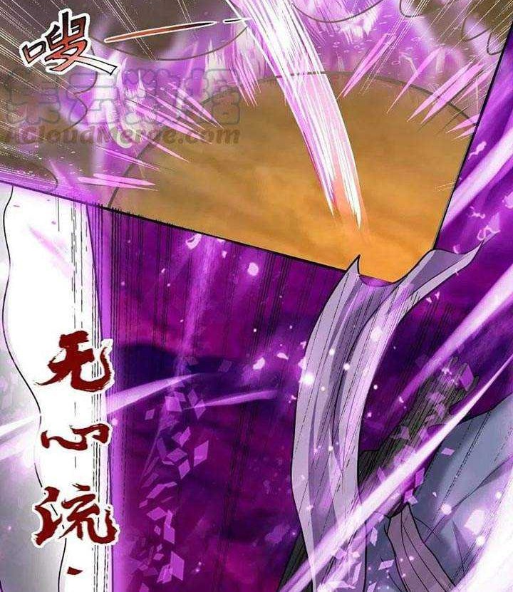 CITY Chapter 222 Gambar 21
