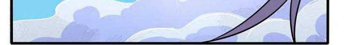 CITY Chapter 225 Gambar 17