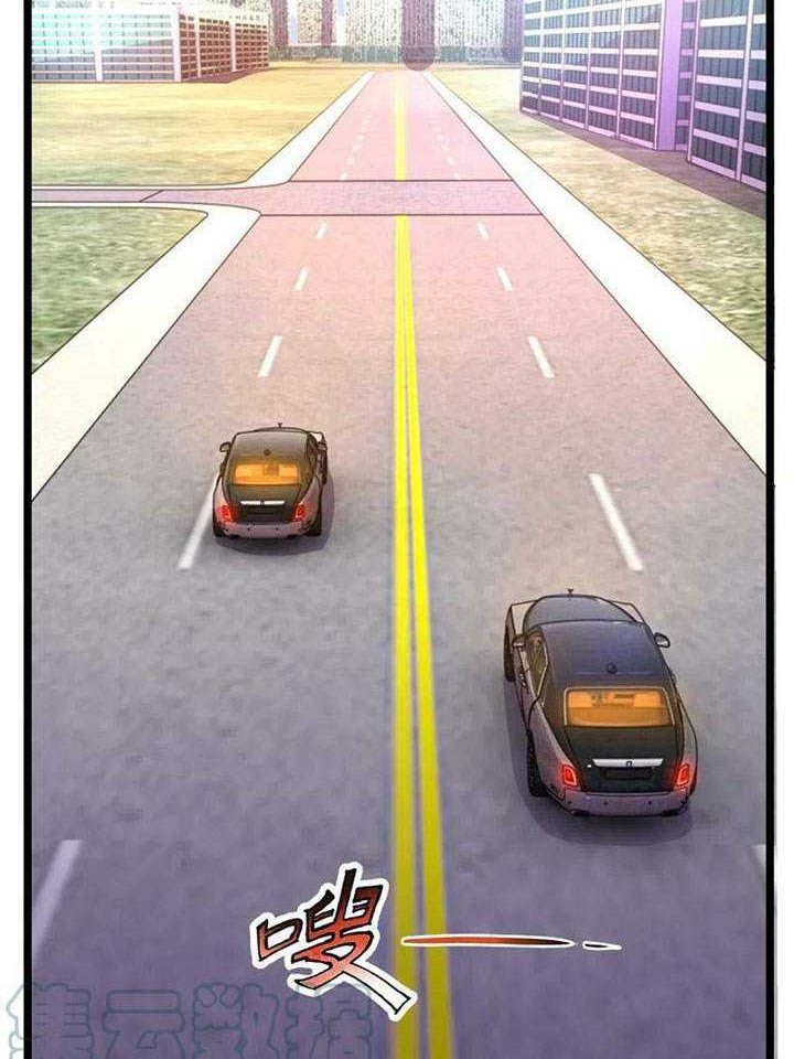 CITY Chapter 231 Gambar 19