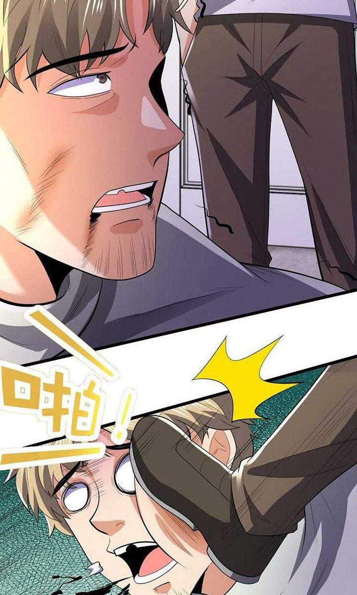 CITY Chapter 233 Gambar 11