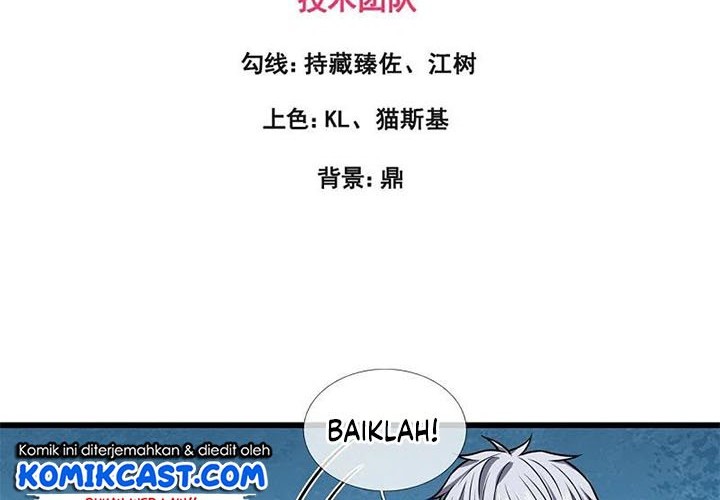 CITY Chapter 238 Gambar 3