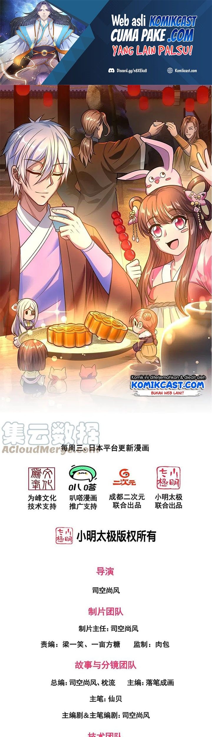 Baca Manga CITY Chapter 239 Gambar 2