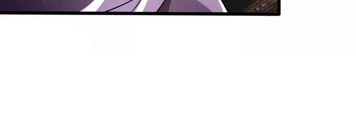 CITY Chapter 246 Gambar 3