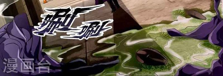 CITY Chapter 246 Gambar 13