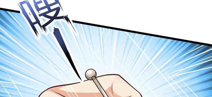 CITY Chapter 252 Gambar 3