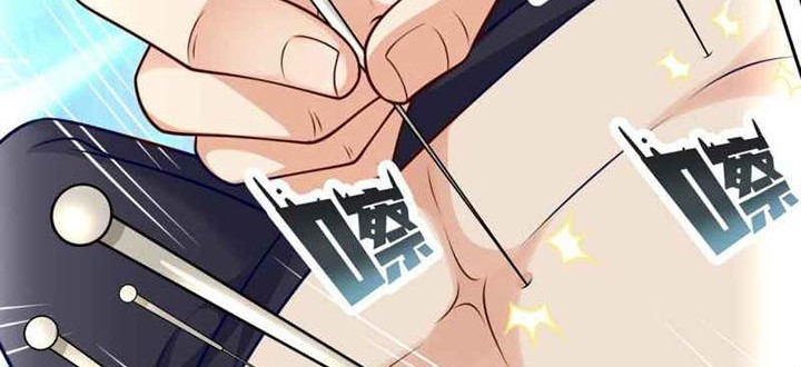 CITY Chapter 252 Gambar 5