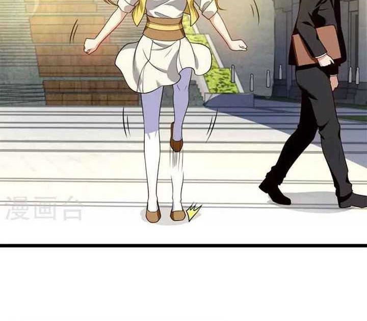 CITY Chapter 253 Gambar 13