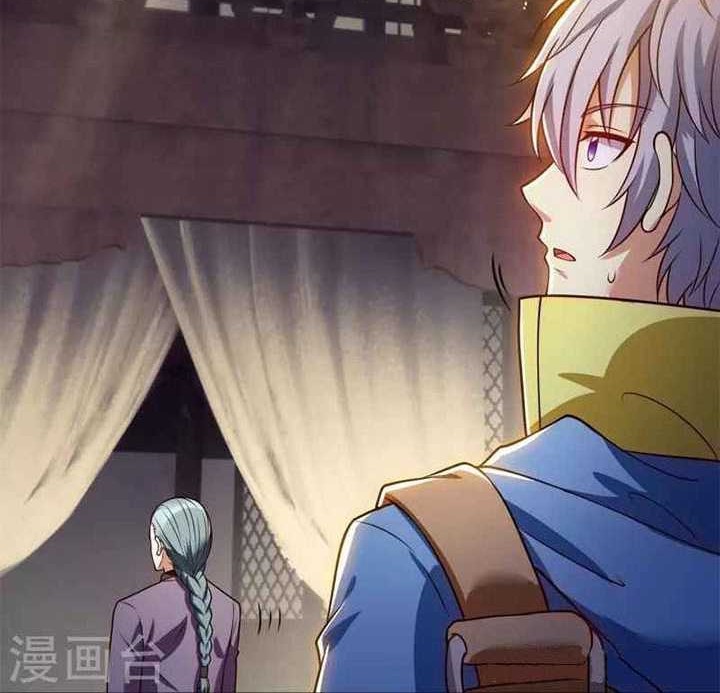 CITY Chapter 257 Gambar 5