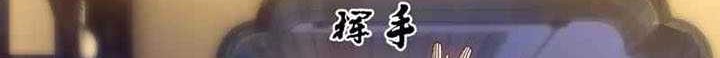 CITY Chapter 263 Gambar 13
