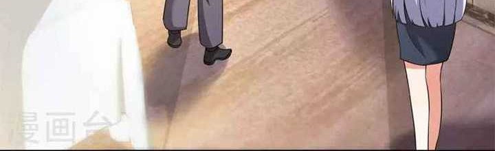 CITY Chapter 264 Gambar 17
