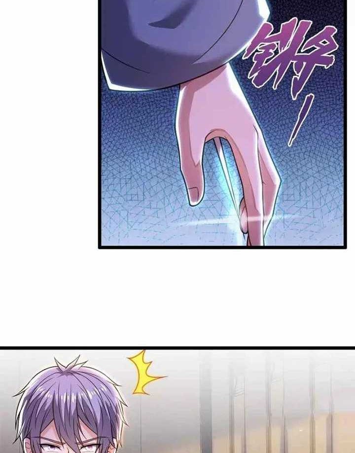 CITY Chapter 271 Gambar 18