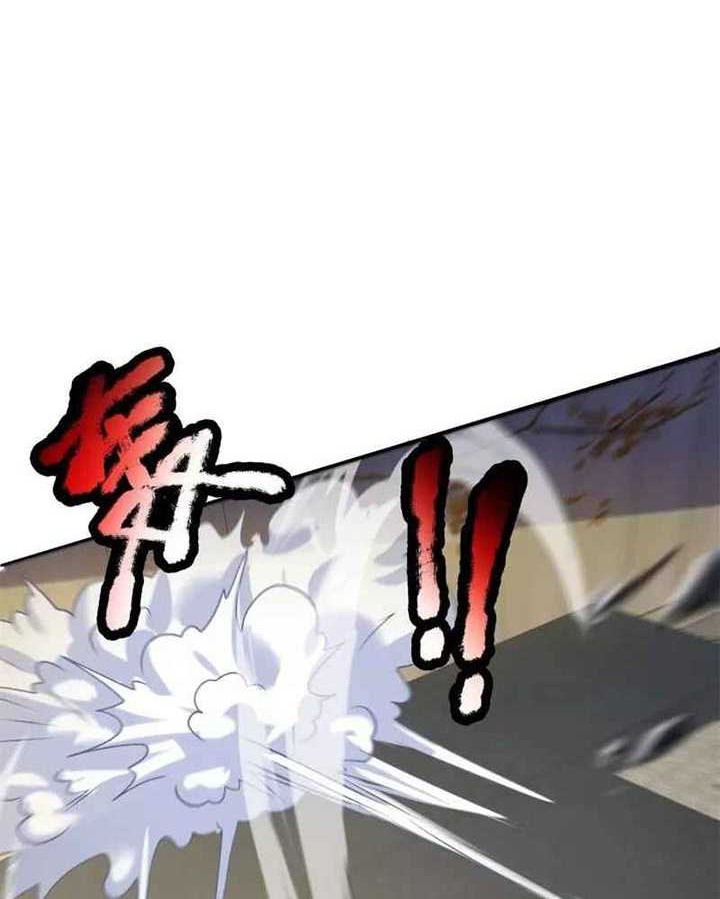 CITY Chapter 273 Gambar 8