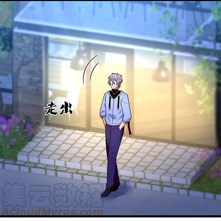 CITY Chapter 275 Gambar 22