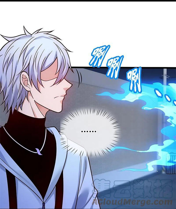 CITY Chapter 275 Gambar 24