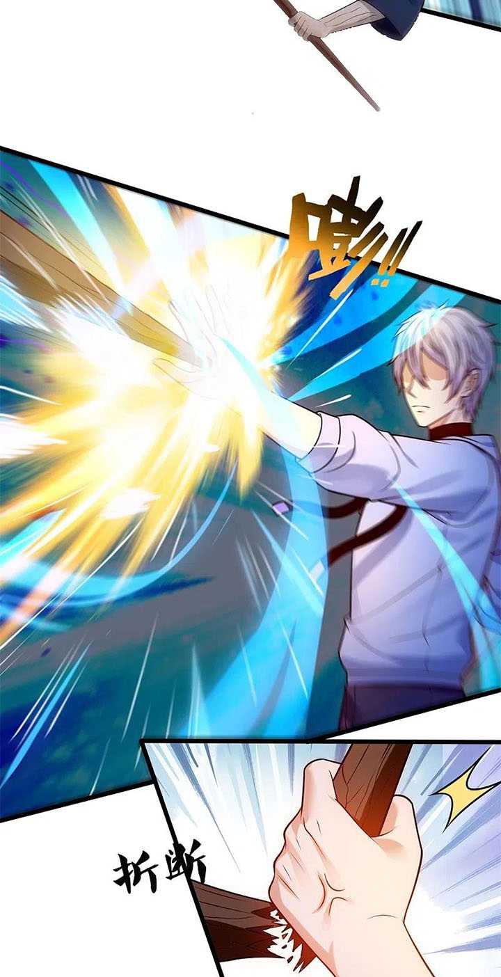 CITY Chapter 276 Gambar 19