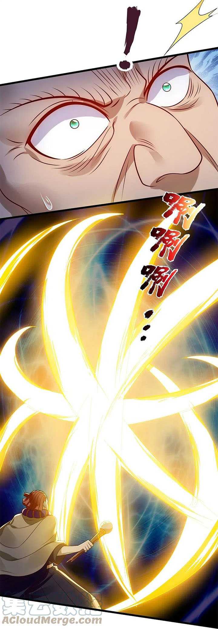 CITY Chapter 276 Gambar 24