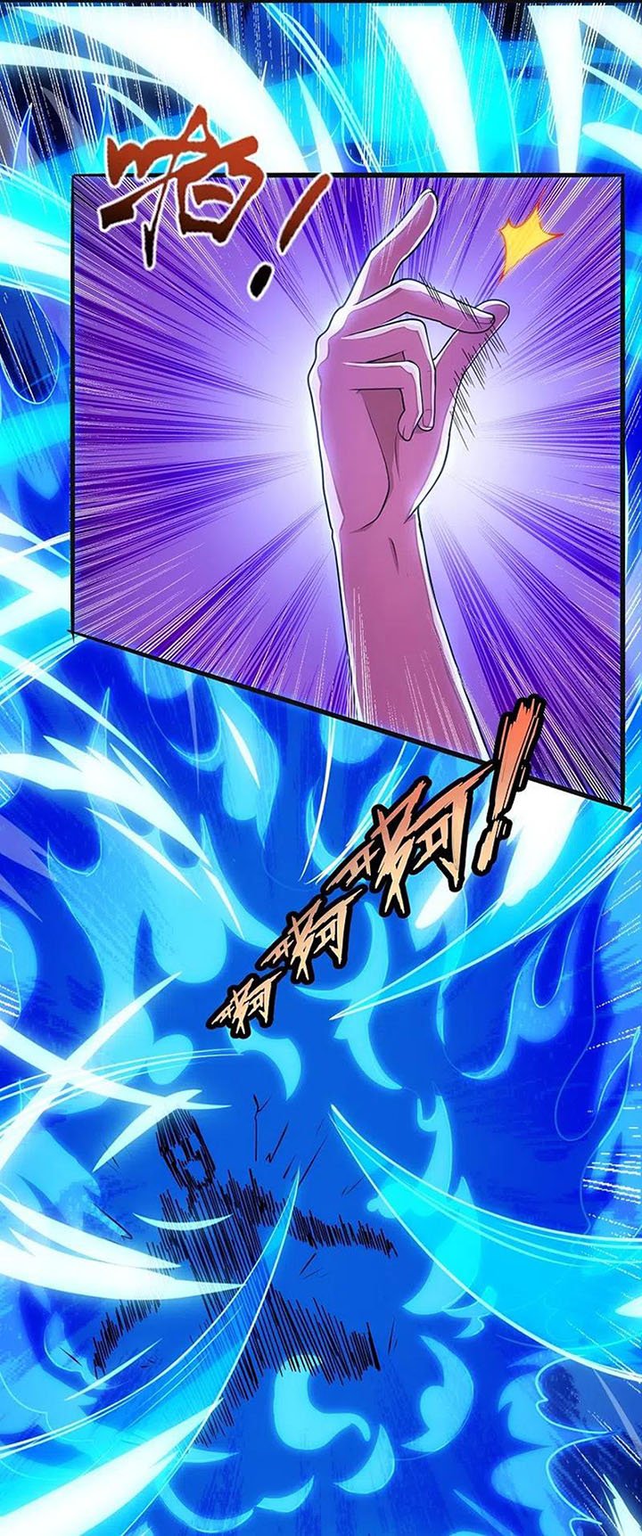 CITY Chapter 277 Gambar 9