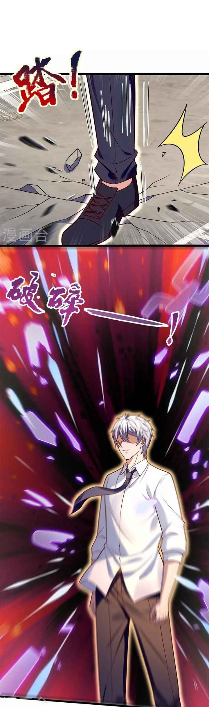 CITY Chapter 282 Gambar 5