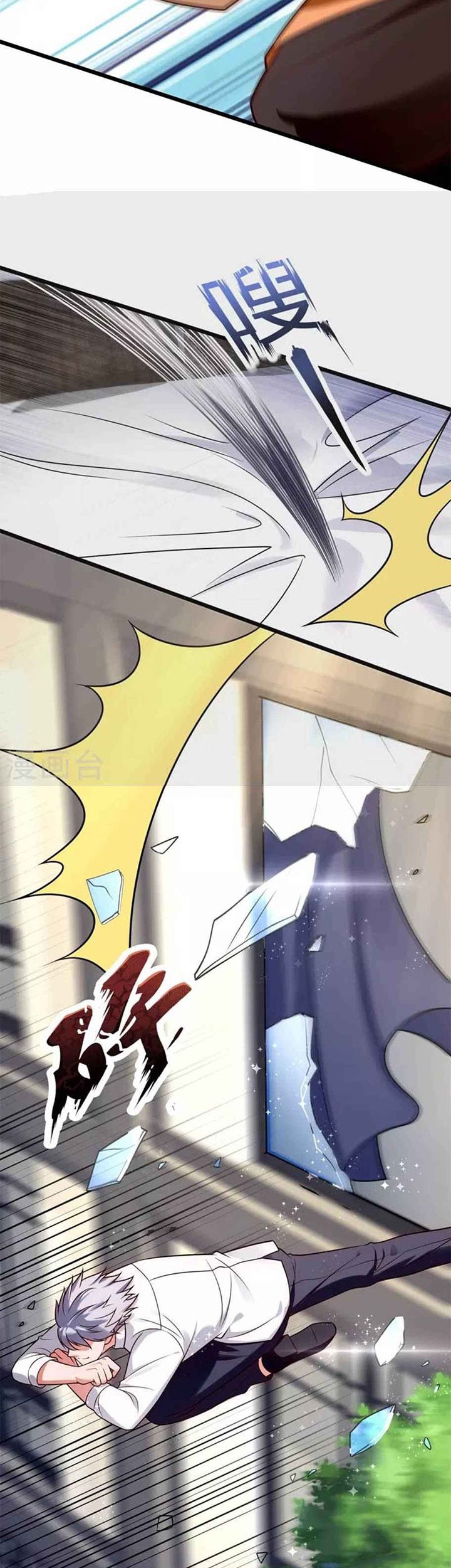 CITY Chapter 284 Gambar 9