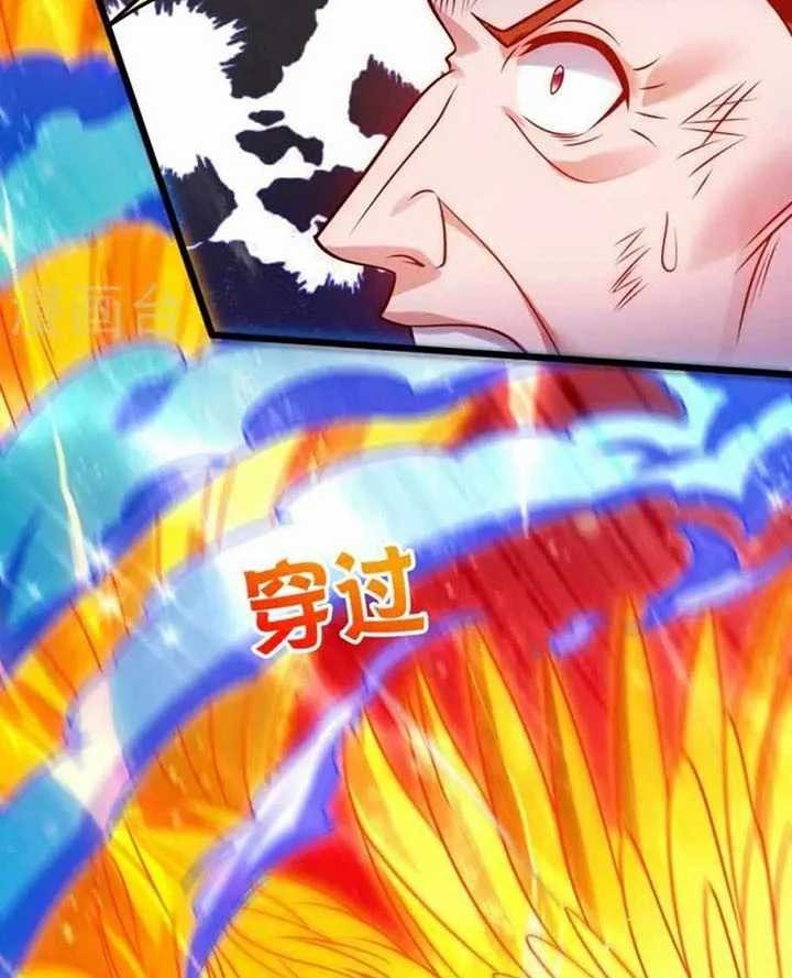 CITY Chapter 285 Gambar 10
