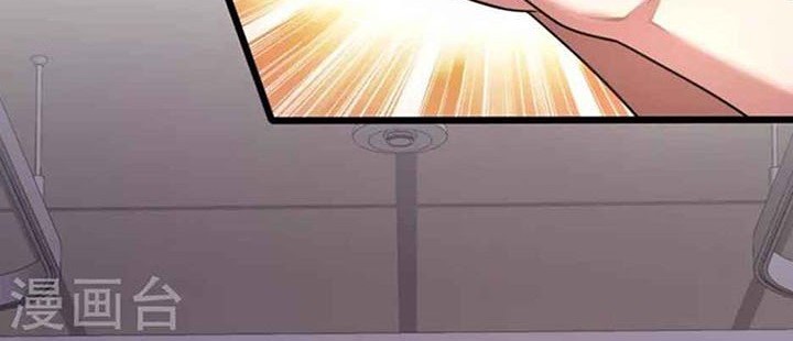 CITY Chapter 287 Gambar 5