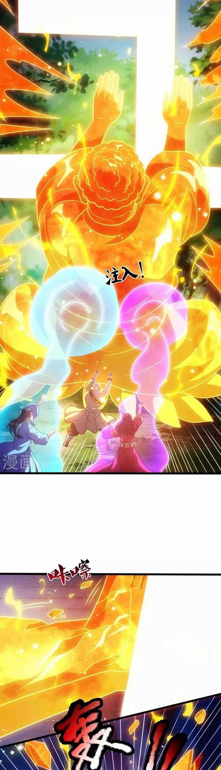 CITY Chapter 289 Gambar 17