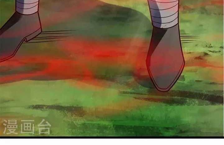 CITY Chapter 290 Gambar 20