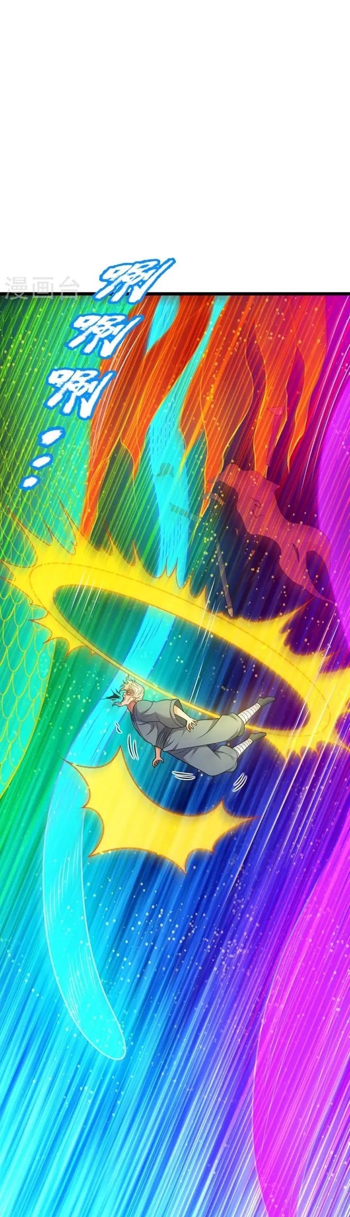 CITY Chapter 291 Gambar 21