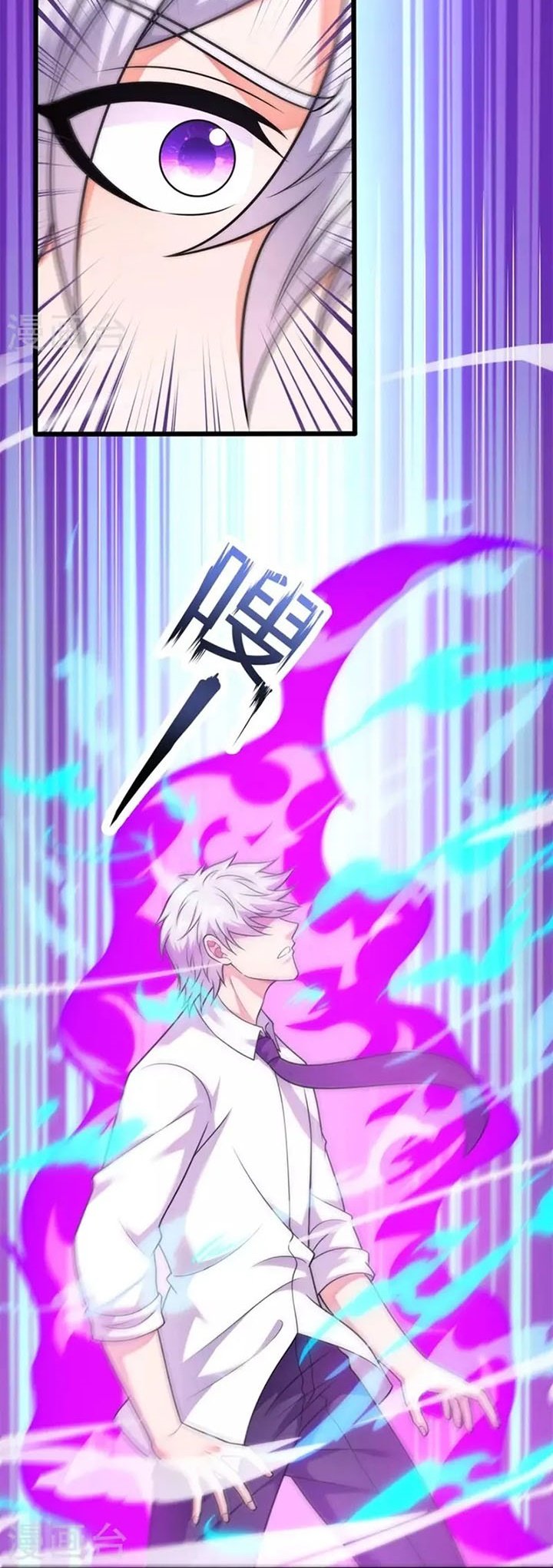 CITY Chapter 292 Gambar 4