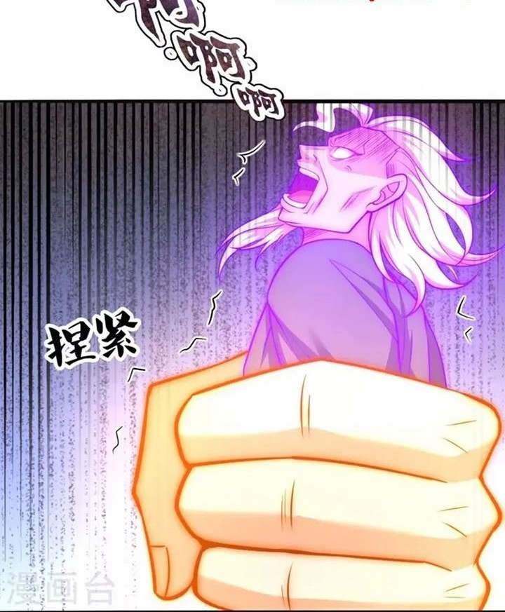 CITY Chapter 292 Gambar 10