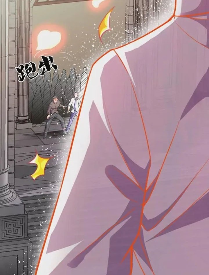 CITY Chapter 293 Gambar 9