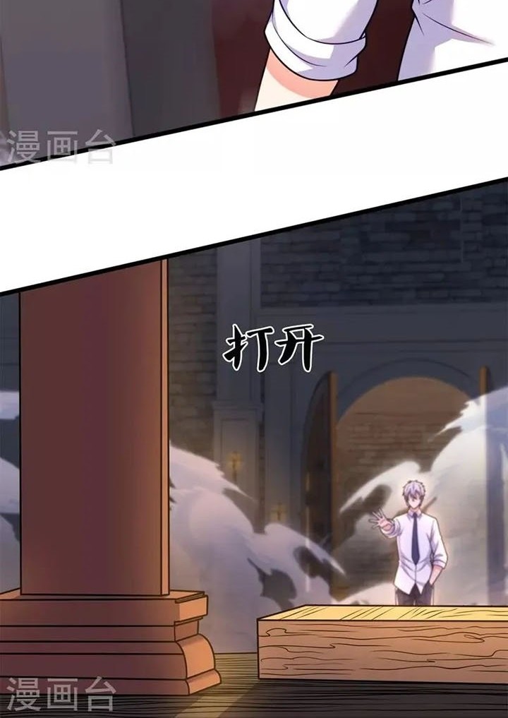 CITY Chapter 294 Gambar 16