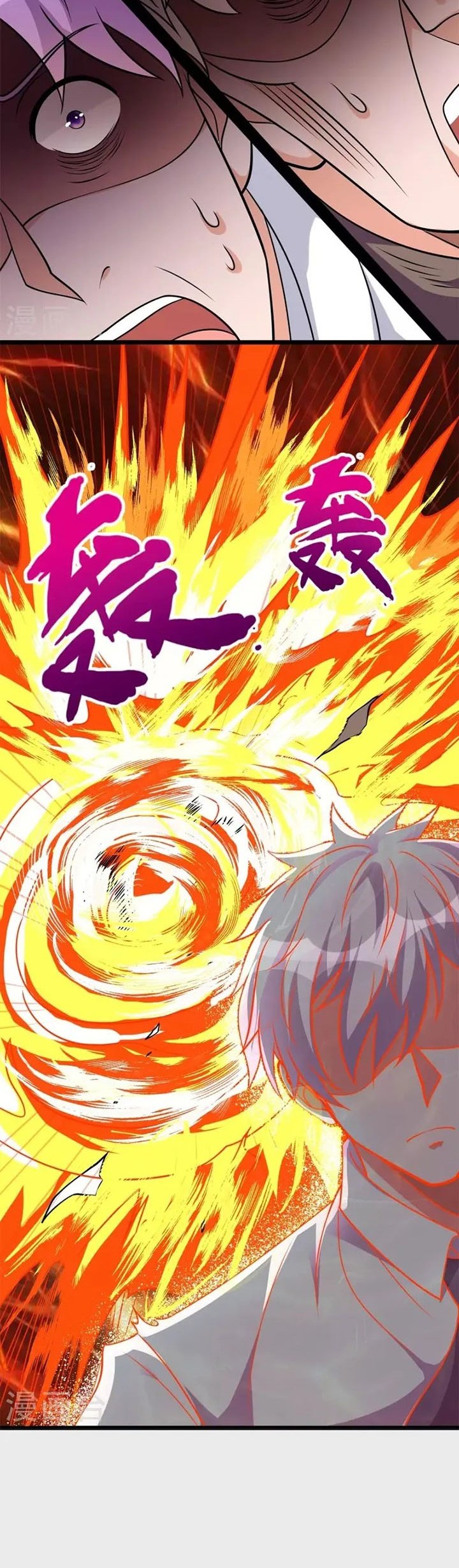 CITY Chapter 294 Gambar 3
