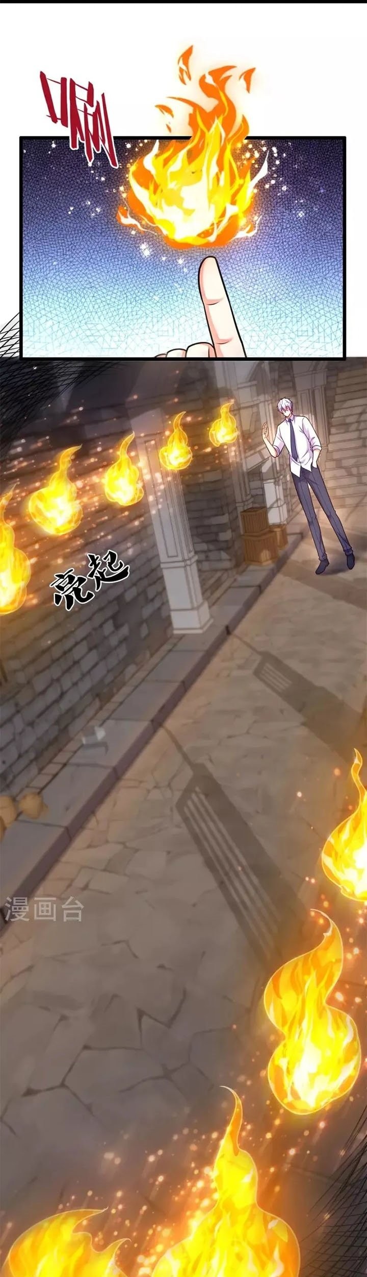 CITY Chapter 294 Gambar 11