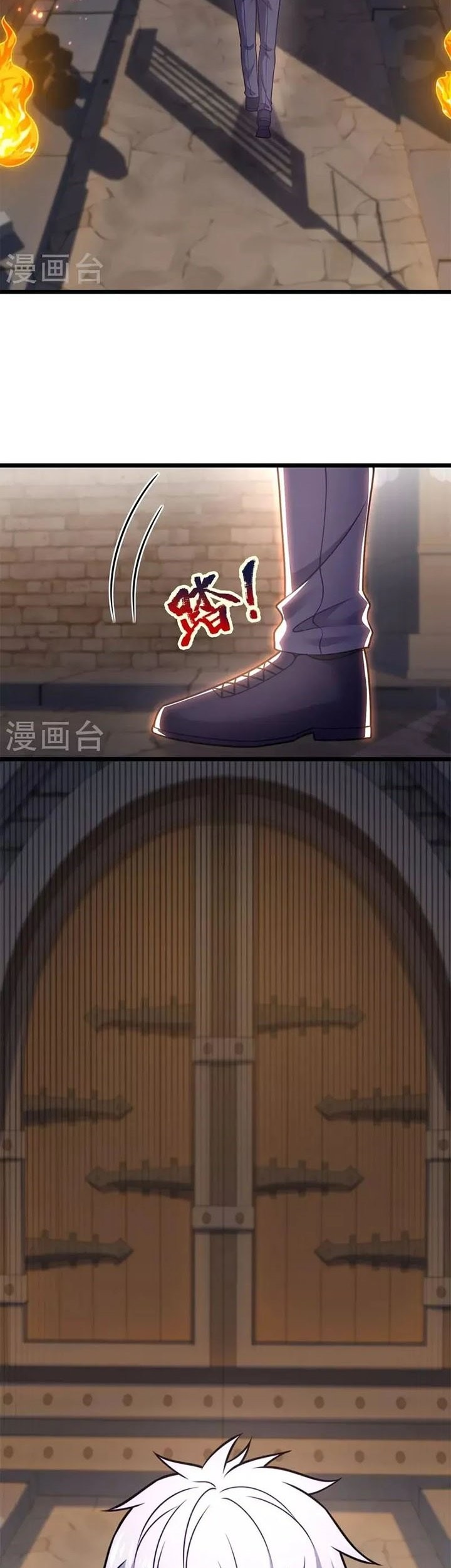 CITY Chapter 294 Gambar 13
