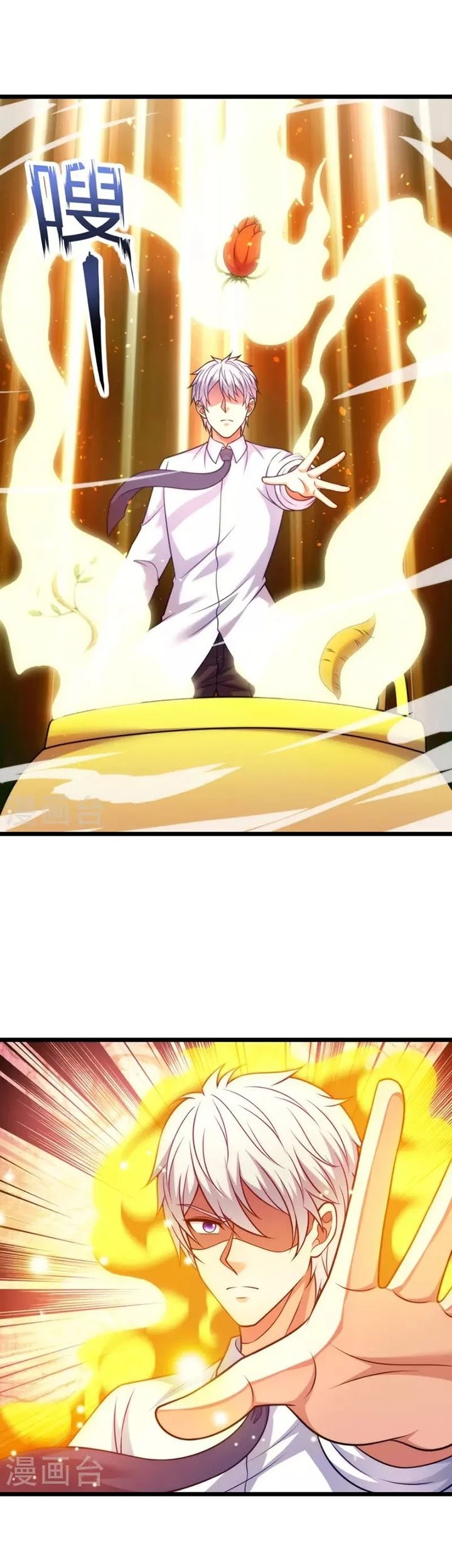 CITY Chapter 304 Gambar 19