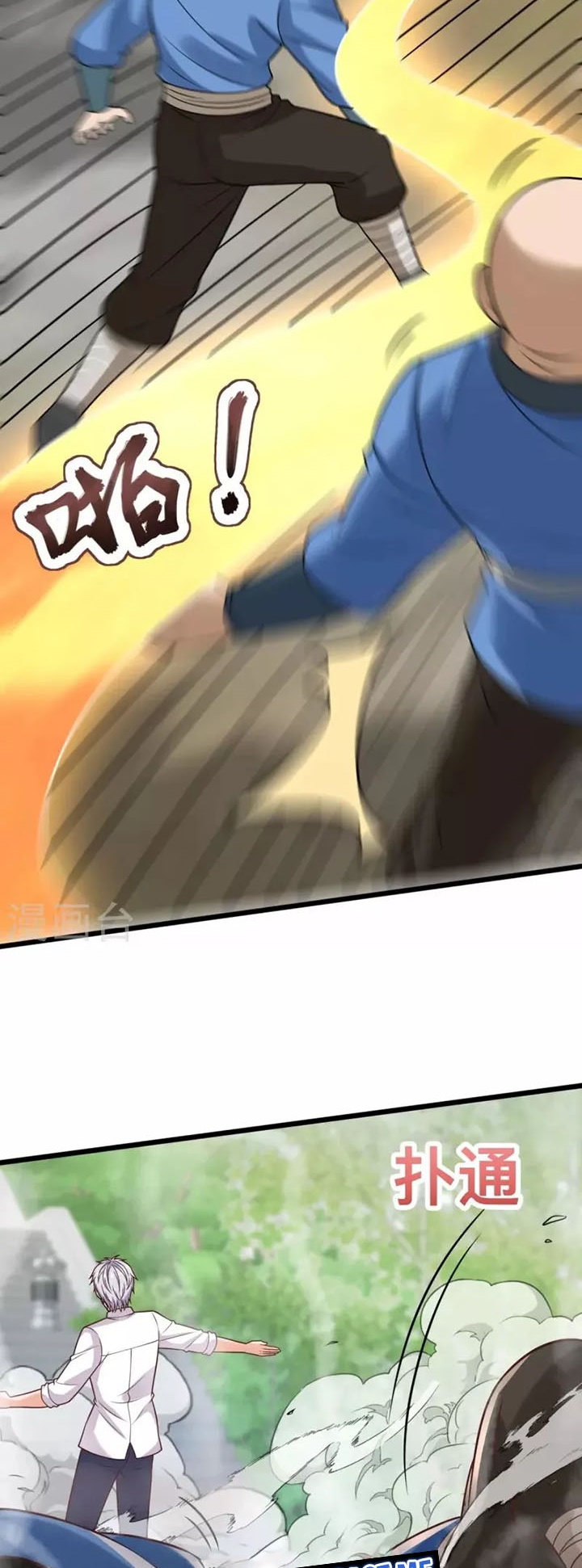 CITY Chapter 307 Gambar 3