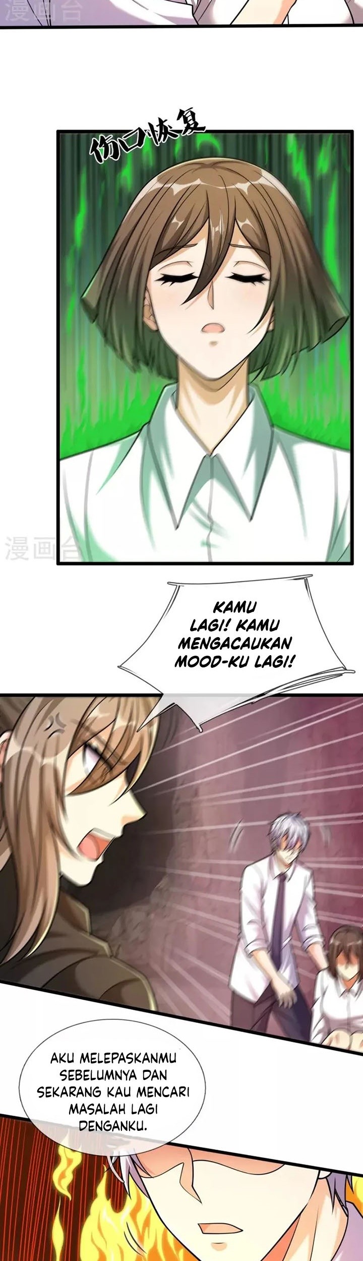 CITY Chapter 309 Gambar 4