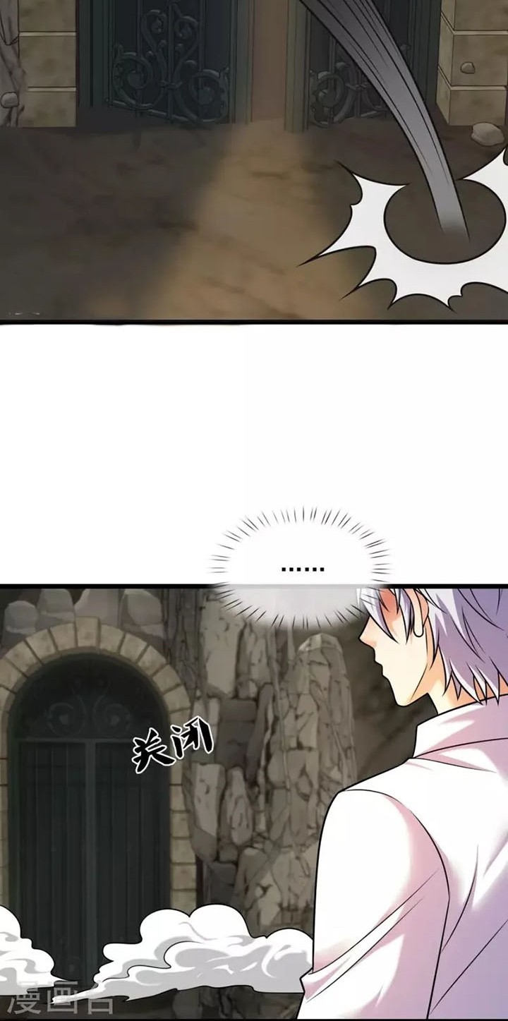 CITY Chapter 309 Gambar 9